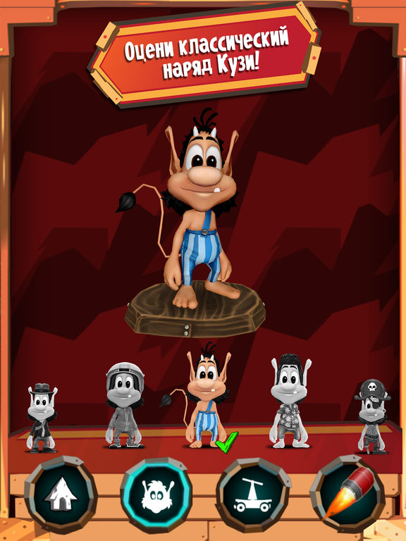 Hugo Troll Race 2. на iPad