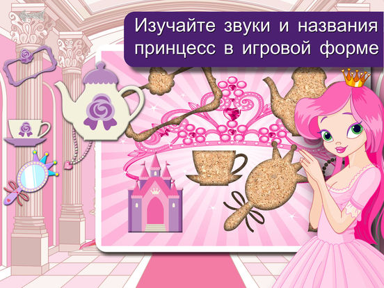 макияж головоломка игры гвозди розовый девочки для макияж головоломка игры гвозди розовый девочки для
