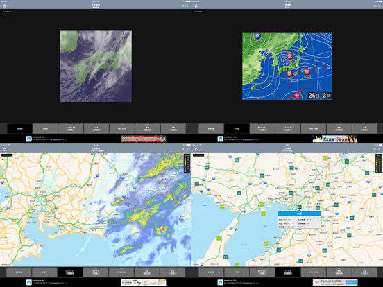 iPad Screenshot 3