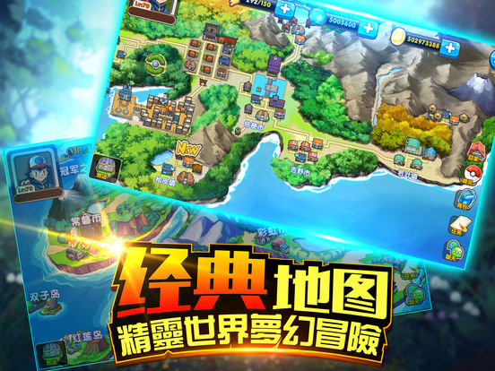 寶貝總動員screeshot 2