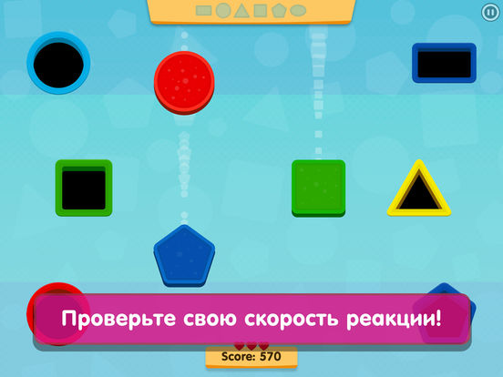 Фигуры для детей и малышей: развивающие игры пазлы Фигуры для детей и малышей: развивающие игры пазлы