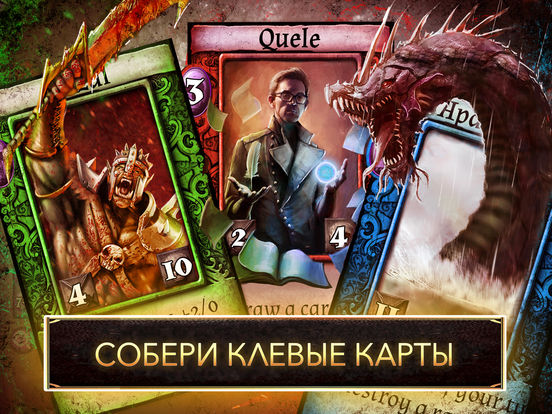 Скачать игру Drakenlords