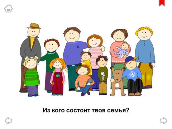 Давай поговорим | Давай порисуем – Часть Первая Давай поговорим | Давай порисуем – Часть Первая