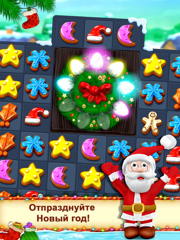 Christmas Cookie - Match 3 Game для iPad