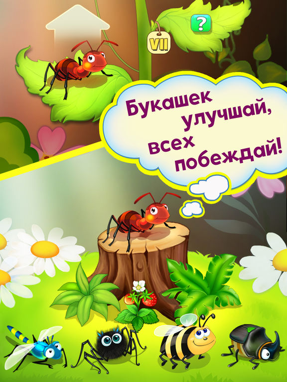 Sunny Siesta - 3 в ряд Sunny Siesta - 3 в ряд