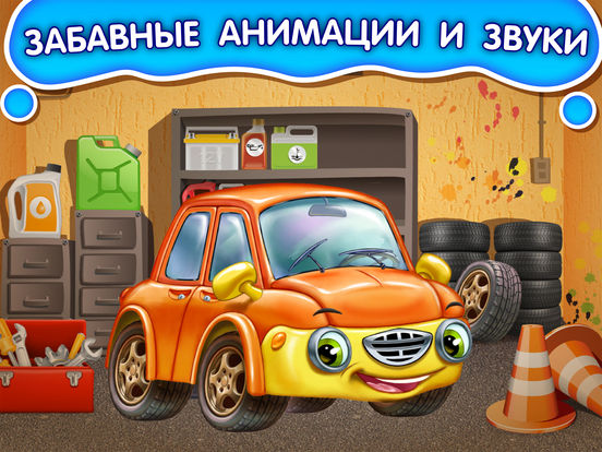 Прятки! FULL Развивающая детская игра Игры малышей Прятки! FULL Развивающая детская игра Игры малышей