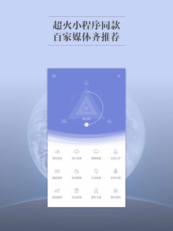 iPad 屏幕截图 5