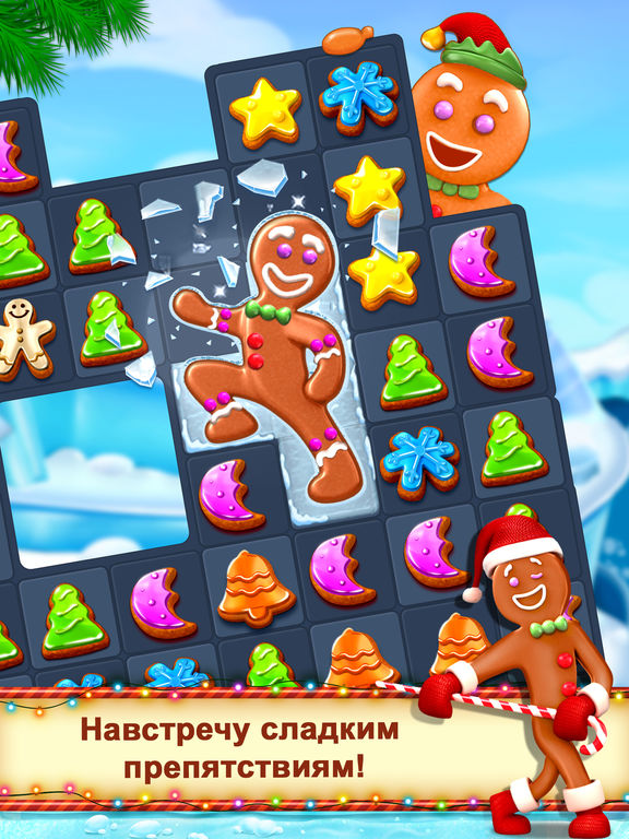 Игра Christmas Cookie - Match 3 Game