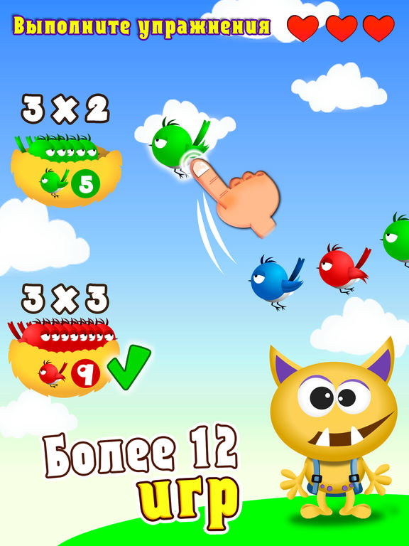 Школа Бадди: Математика игры, арифметика для детей для iPad