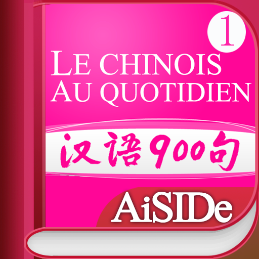 Everyday Chinese Multimedia Flashcard 1 (French) powered by FLTRP