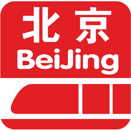 TransitGuru Beijing Subway