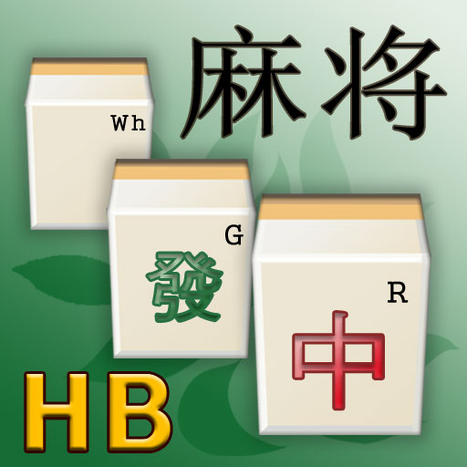 World Mahjong Handbook - English