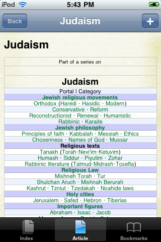 Judaism Study Guide image #1