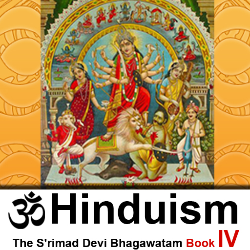 The Srimad Devi Bhagawatam - Book IV
