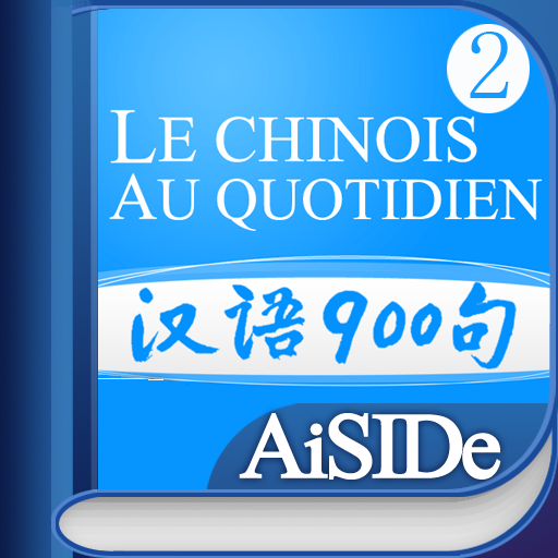 Everyday Chinese Multimedia Flashcard 2 (French) powered by FLTRP