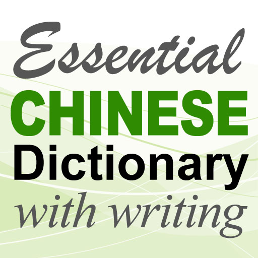 Essential Chinese Dictionary with Writing (Korean) powered by FLTRP