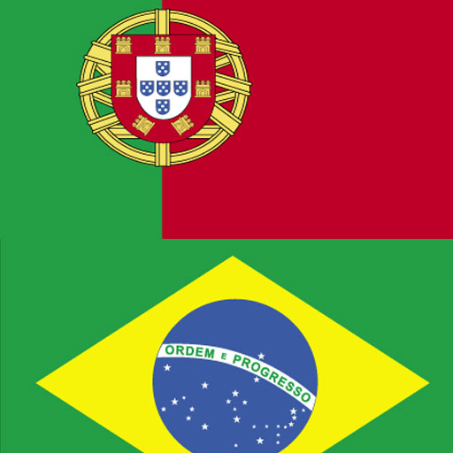 Portuguese Words