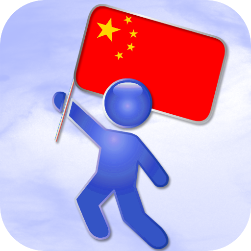 iFanChina - Support China National Team