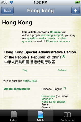 Hong Kong Study Guide image #1