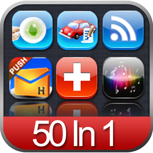 App Box＋HD（50in1）