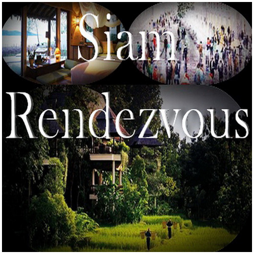 Siam Rendezvous