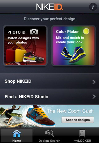 NIKEiD image #1