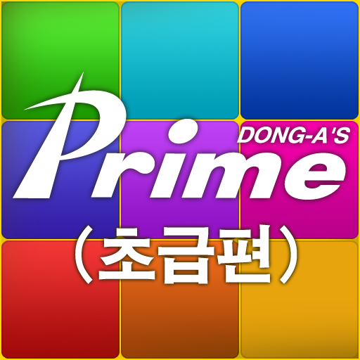 Crossword Plus-Doosan Dong-A Prime One