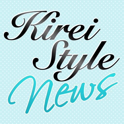 Kirei Style News