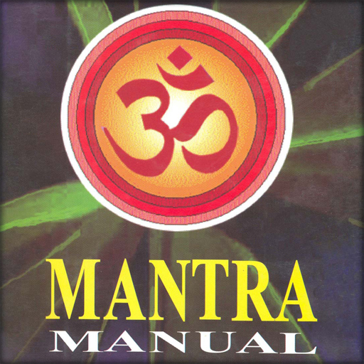 Mantra Manual