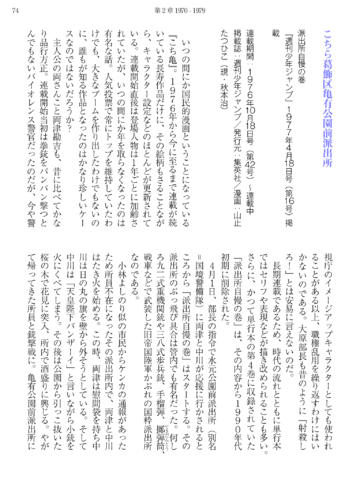 封印漫画大全 Apps 148apps