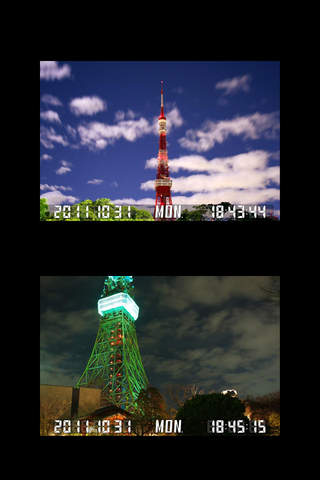 Tokyo Tower Photographs Fuuryu Inji screenshot 3