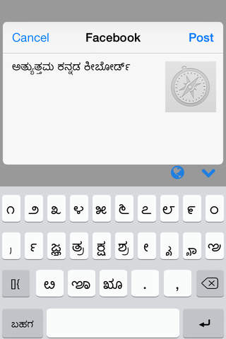 Kannada Keys - náhled