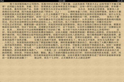 《养生堂》精品养生书[14本简繁] - náhled