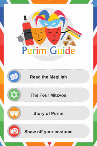 Purim Guide - מדריך לפורים - náhled