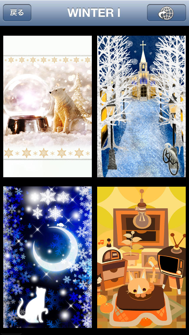 WALLPE(ウォルペ)-可愛くて綺麗な季節の壁紙(お正月・冬・雪） screenshot 3