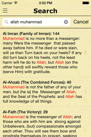 The Quran (Yusuf English Translation) - náhled