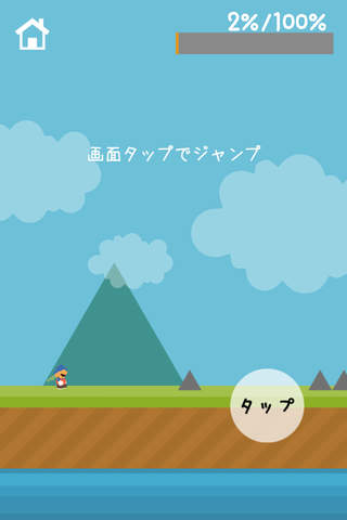 クリアした奴マジ天才 - náhled