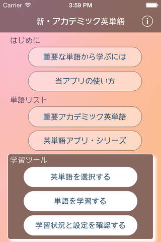 NAWL Builder 日本語版 - náhled