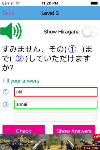 TyGonJP - Japanese Listen Practice Free - náhled