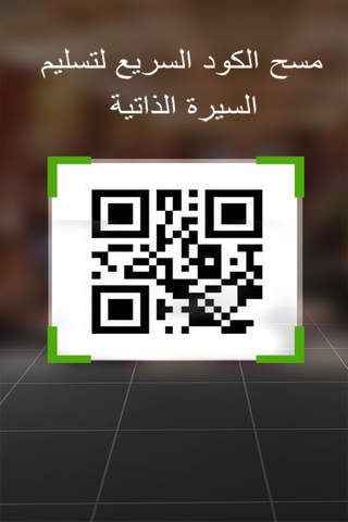 Tawteen Career Fair - náhled