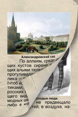 Akunin Book - электронный Борис Акунин - náhled