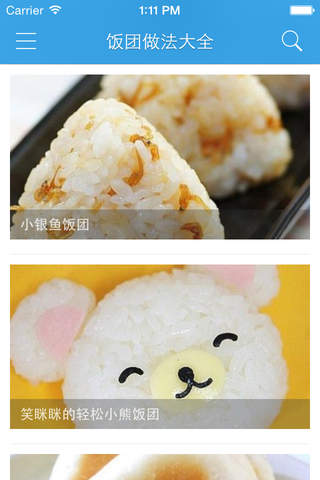 饭团做法大全 - 自己动手制作各种美味饭团分布图解~ - náhled
