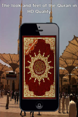 Quran Touch Tajweed with Tafseer and Audio (القران - náhled