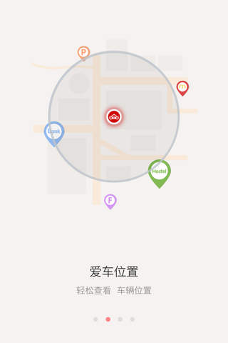 吉吉爱车 - náhled