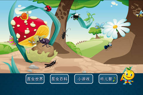 宝宝昆虫记 - náhled