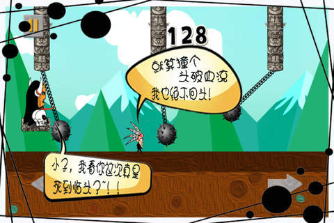 受惊的四毛2 - 超级虐心小游戏 - náhled