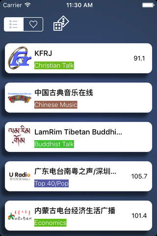 中国电台收音机 - 简单听FM - Radio China - náhled
