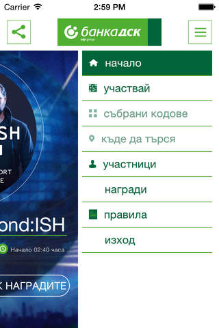 DSK Event Hunter - náhled