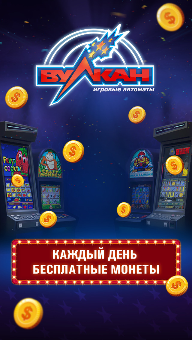 Игровые автоматы iphone 4 казино онлайн отзывы рейтинг