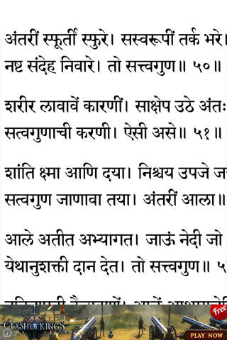 Hindu Spiritual Books - náhled